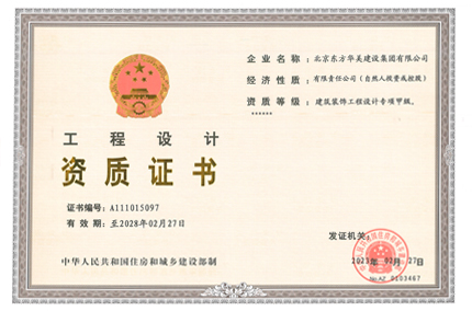 辦公室裝修，辦公室裝修設(shè)計圖，辦公室裝修效果圖