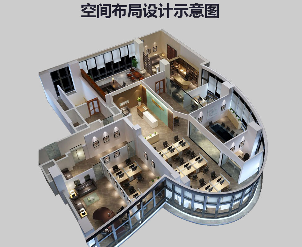 辦公室裝修，辦公室裝修設(shè)計圖，辦公室裝修效果圖