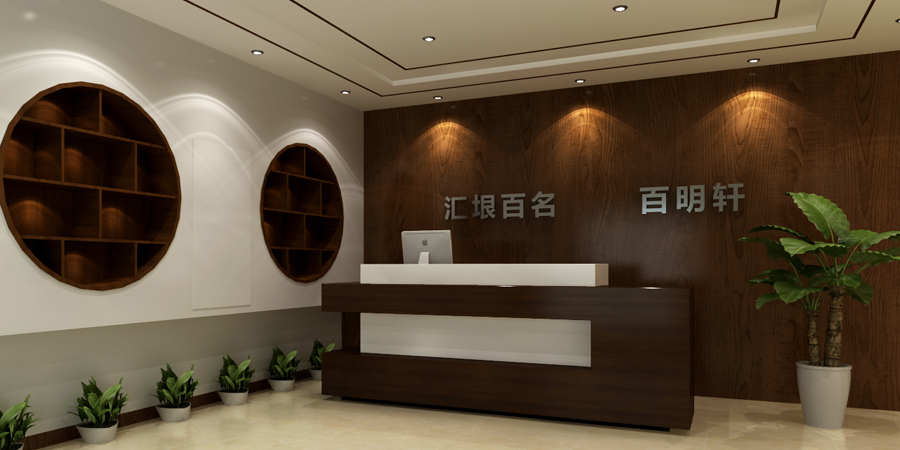 互聯(lián)網(wǎng)金融產(chǎn)業(yè)園裝修工程