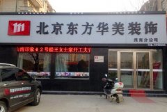 熱烈慶?；茨戏止鹃_業(yè)